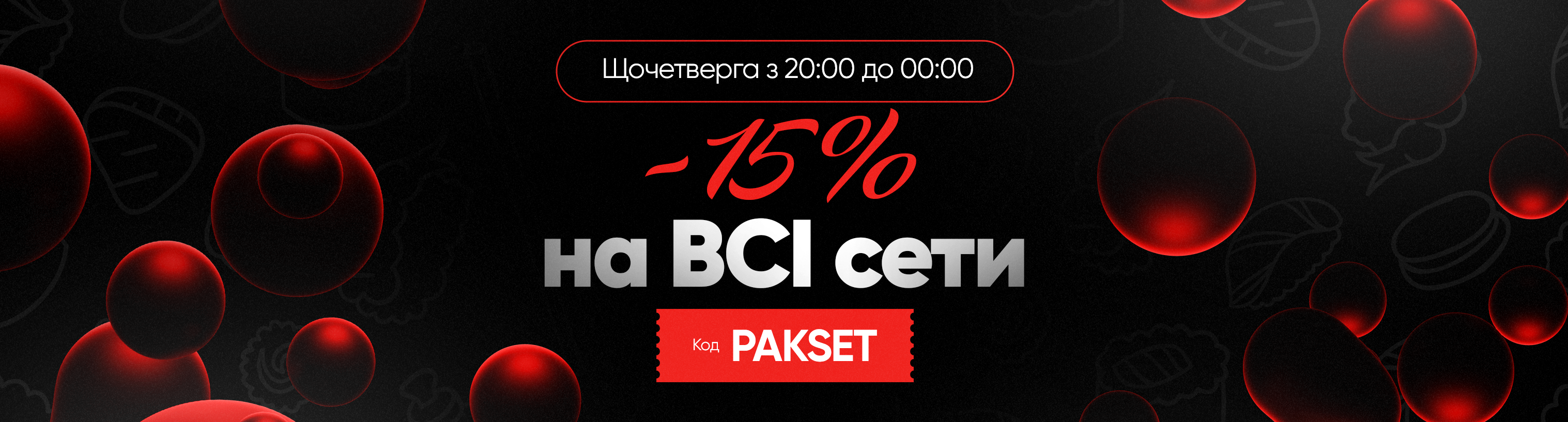 4.1 Укр